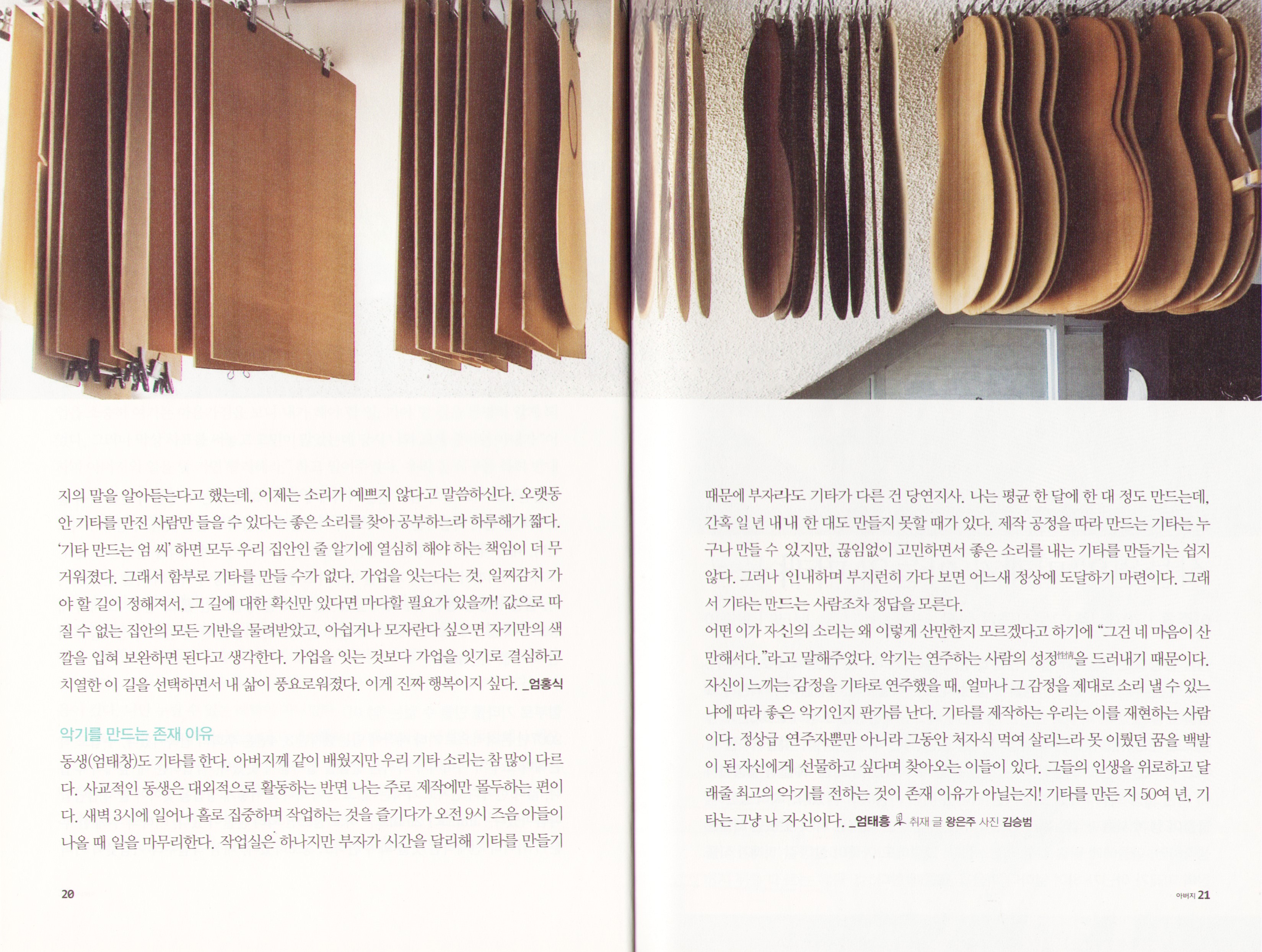 201405 아버지 003.jpg